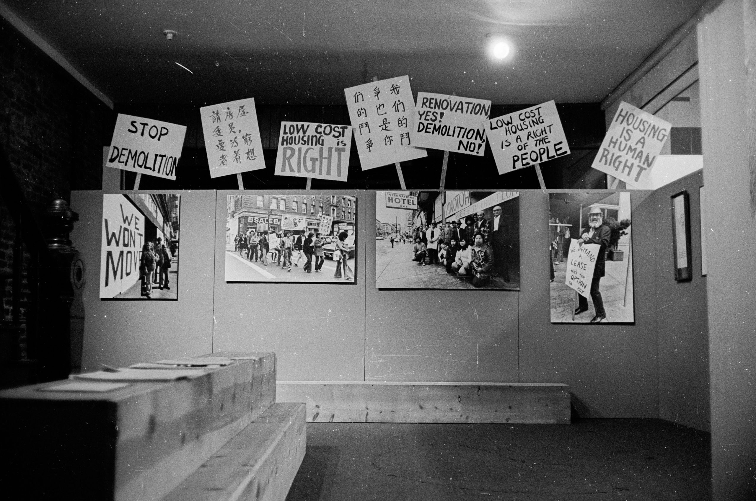 Bob Hsiang, Kearny Street Workshop PINOTOH (People in Need of Their Own Housing), 1875